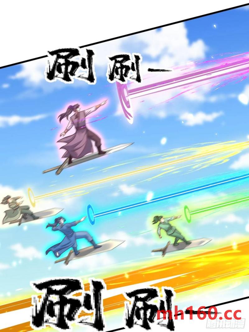 《开局签到 七个师姐带我飞》38师姐你别这样！ 第40页