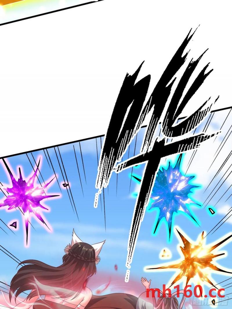 《开局签到 七个师姐带我飞》38师姐你别这样！ 第41页