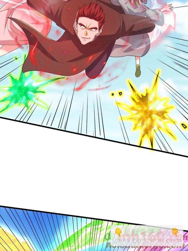 《开局签到 七个师姐带我飞》38师姐你别这样！ 第42页