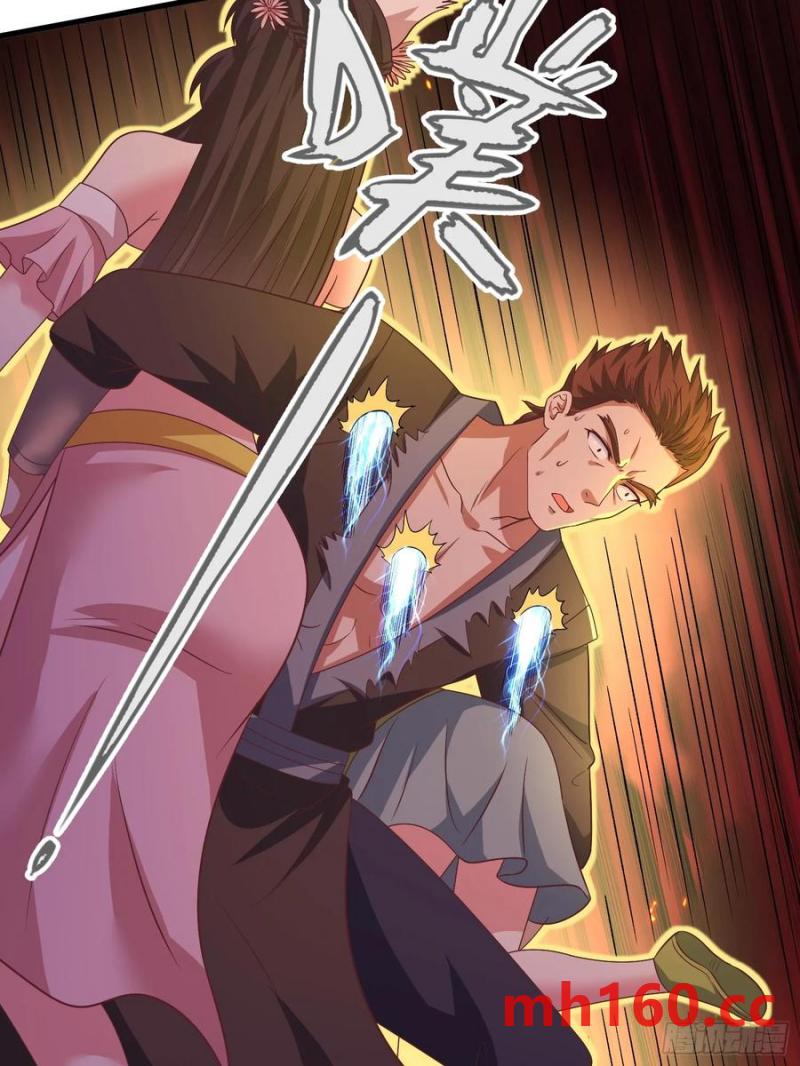 《开局签到 七个师姐带我飞》38师姐你别这样！ 第46页