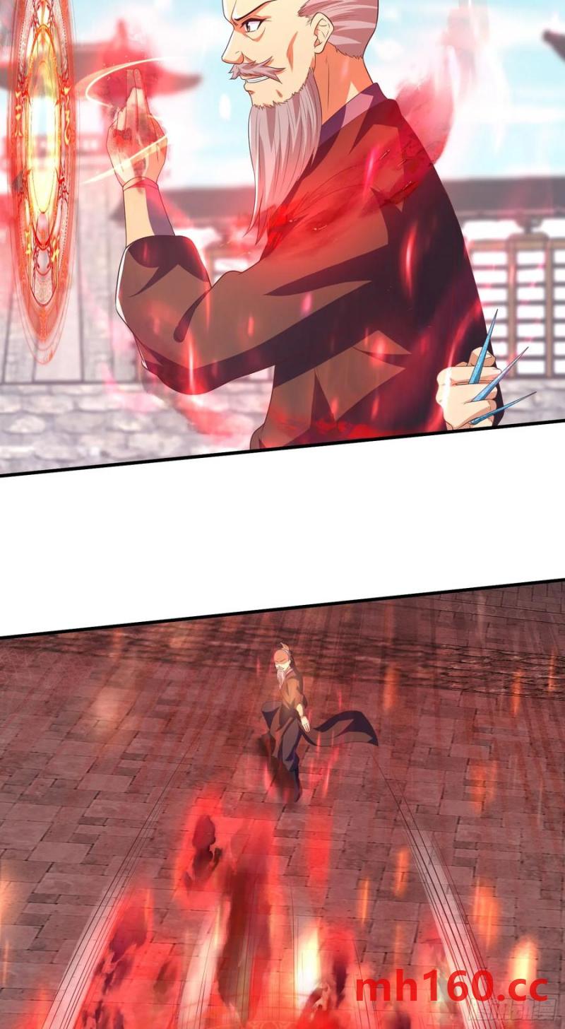 《开局签到 七个师姐带我飞》38师姐你别这样！ 第4页