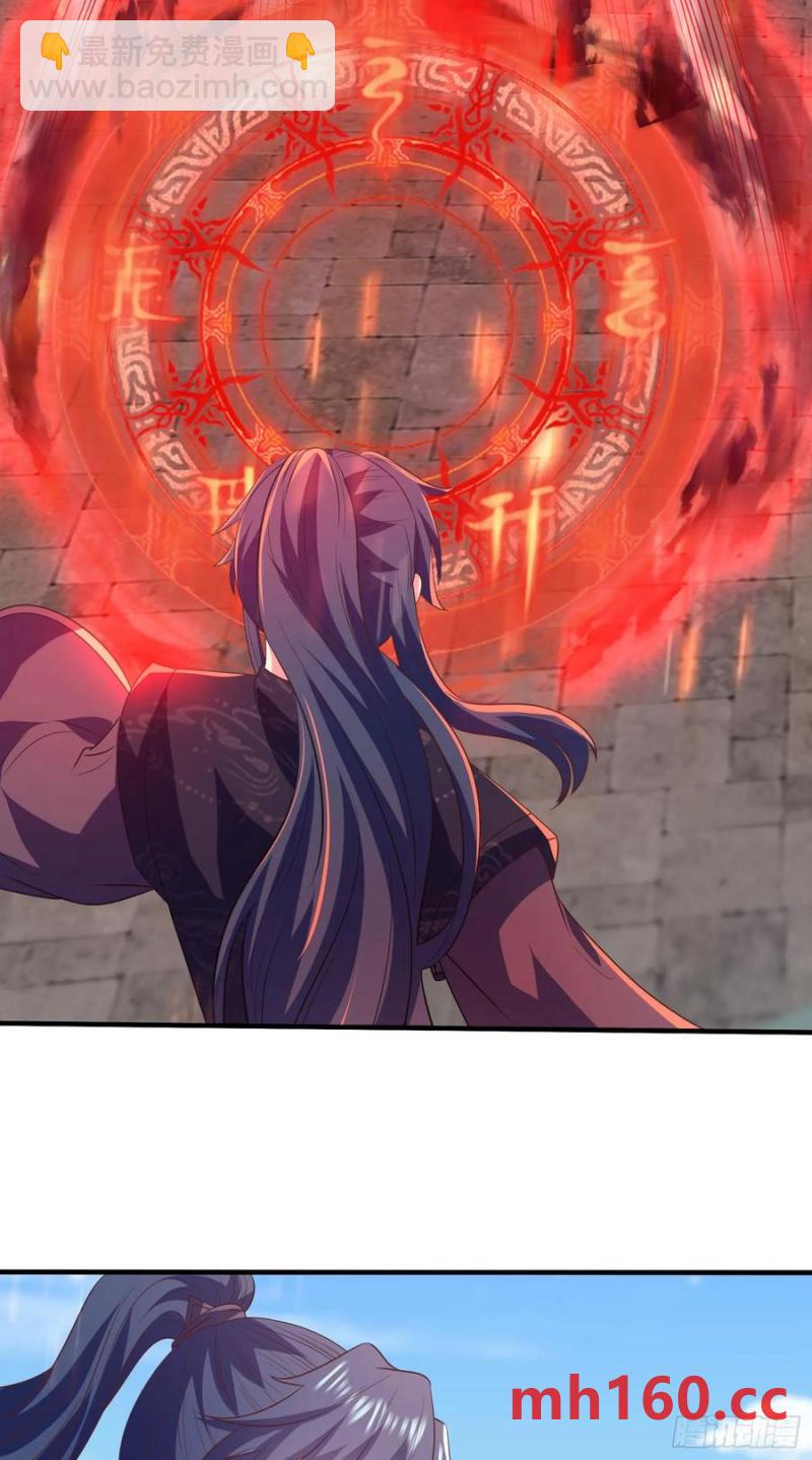 《开局签到 七个师姐带我飞》38师姐你别这样！ 第5页