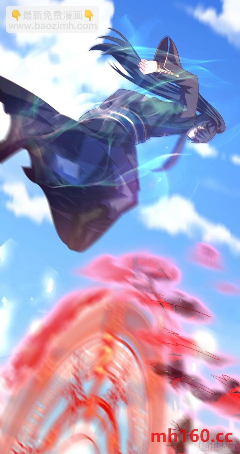 《开局签到 七个师姐带我飞》38师姐你别这样！ 第7页