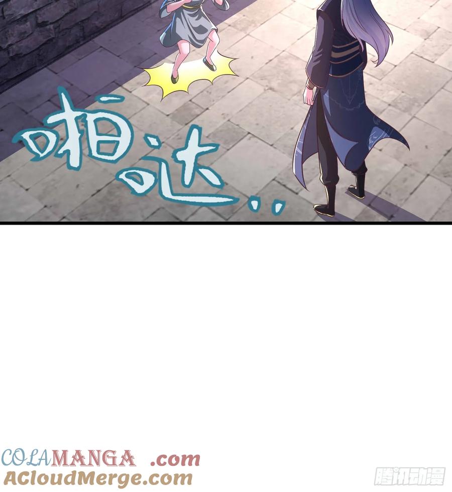 《开局签到 七个师姐带我飞》44师姐们，大显身手 第16页
