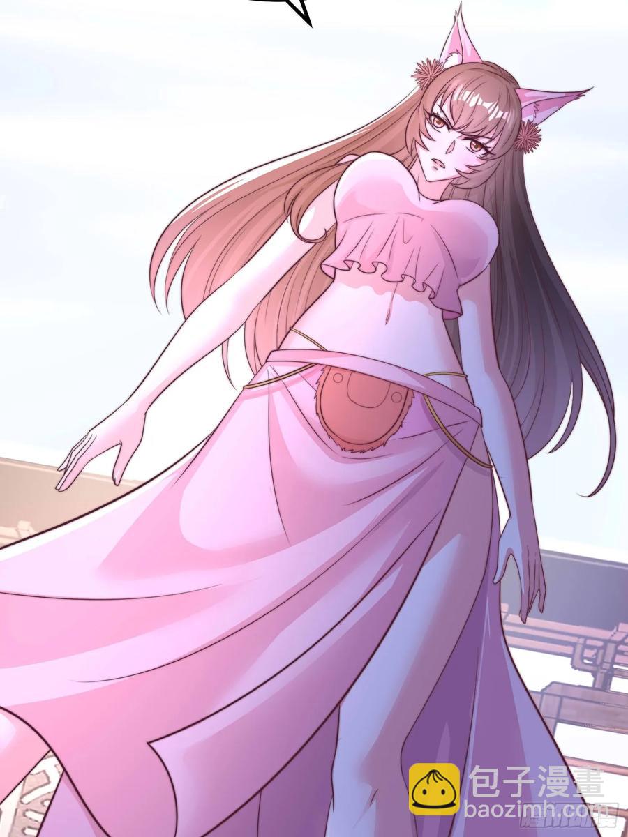 《开局签到 七个师姐带我飞》44师姐们，大显身手 第20页