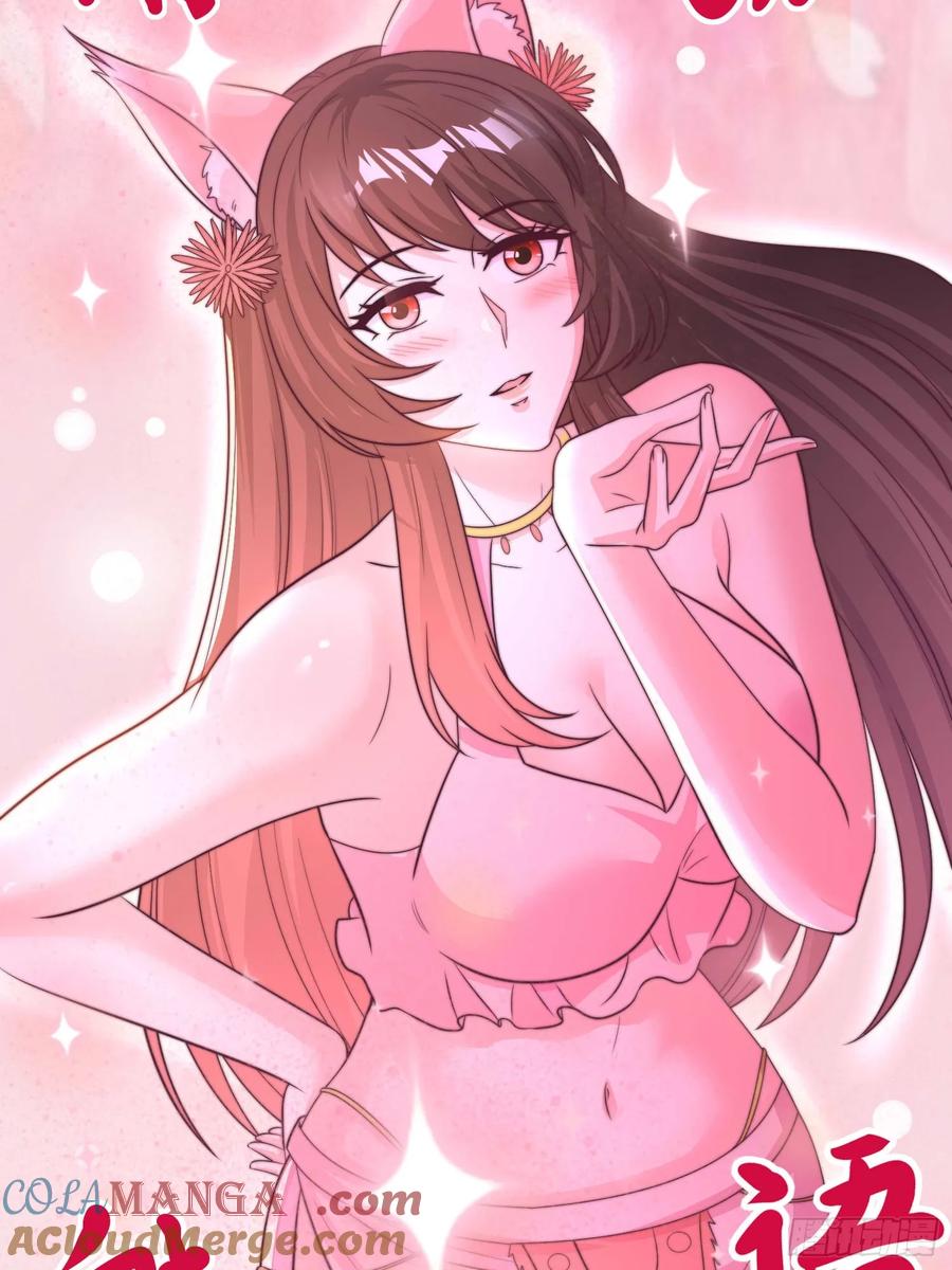 《开局签到 七个师姐带我飞》44师姐们，大显身手 第25页