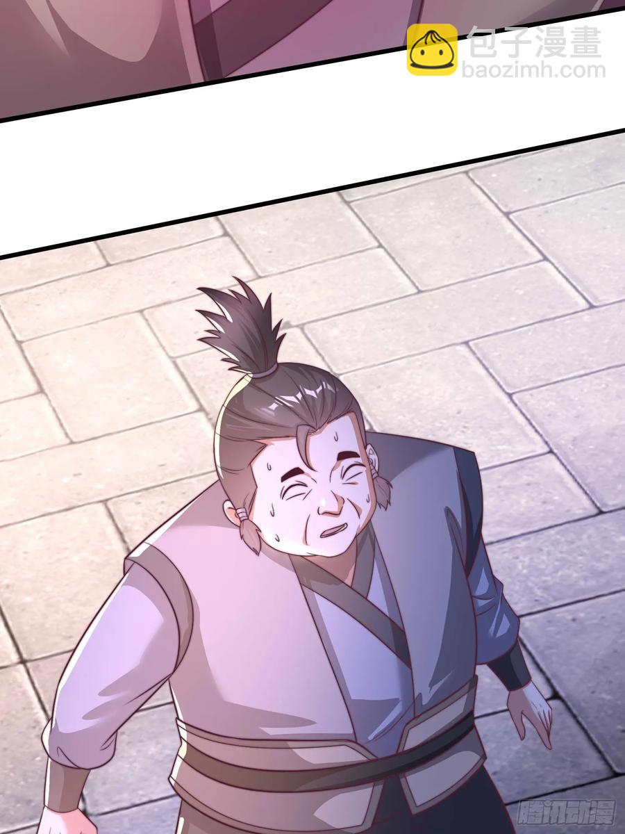 《开局签到 七个师姐带我飞》44师姐们，大显身手 第27页
