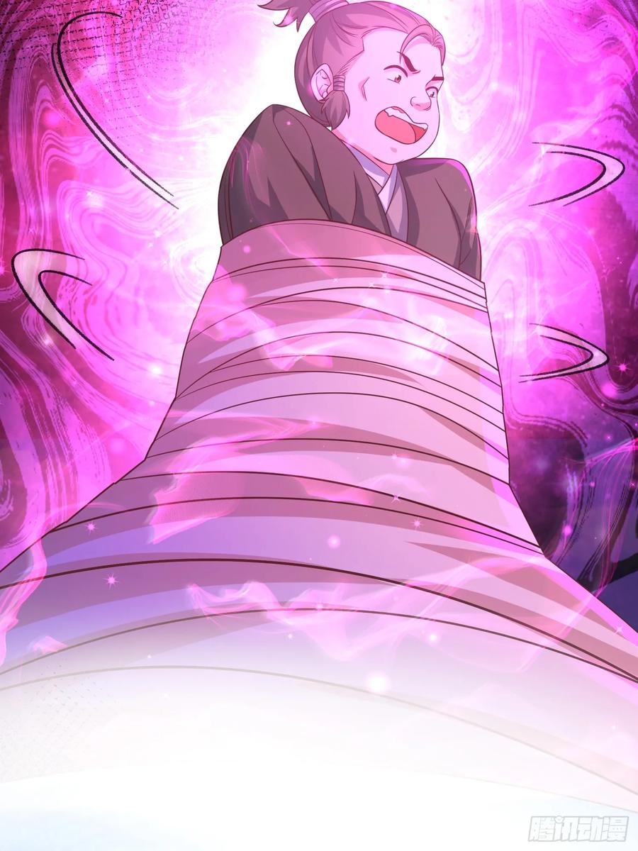 《开局签到 七个师姐带我飞》44师姐们，大显身手 第30页
