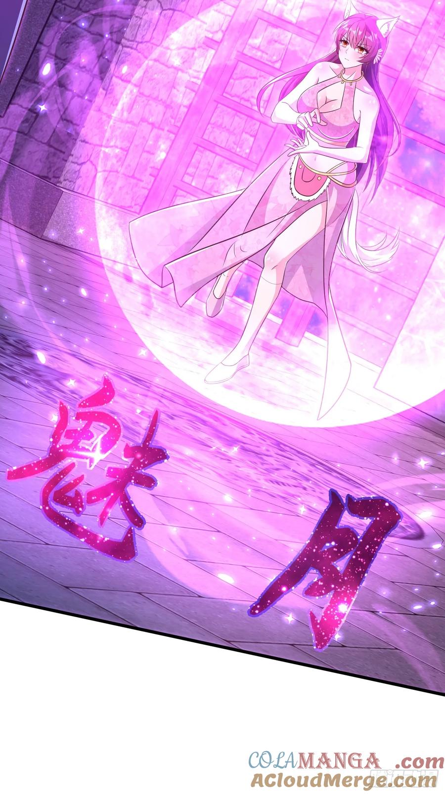 《开局签到 七个师姐带我飞》44师姐们，大显身手 第43页