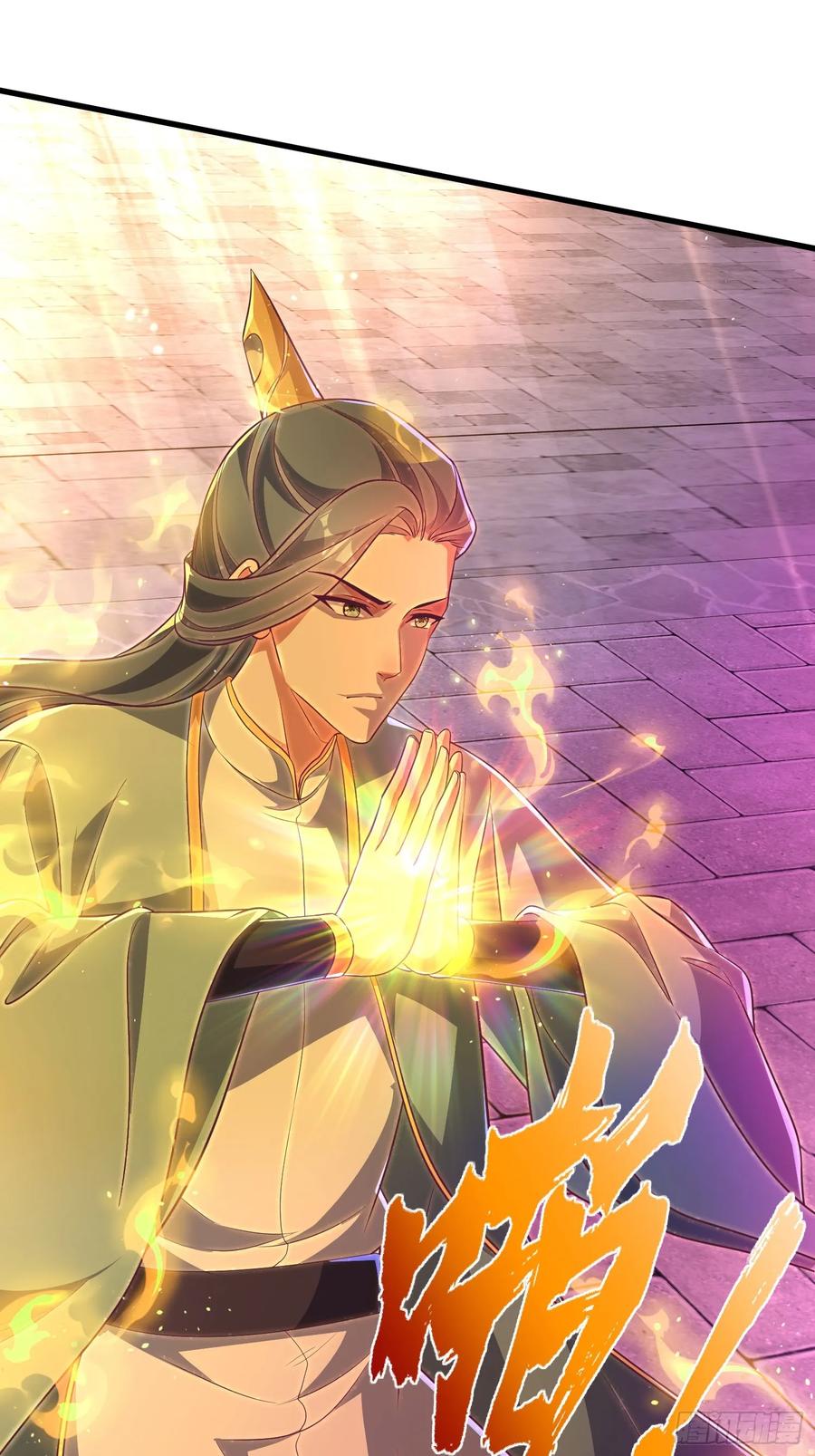 《开局签到 七个师姐带我飞》44师姐们，大显身手 第44页