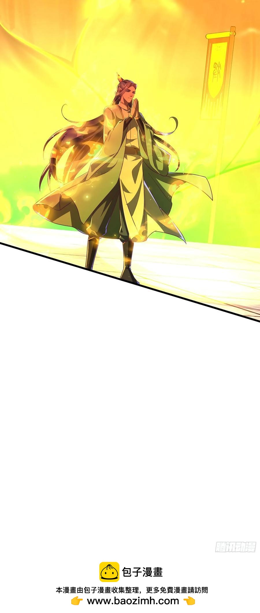 《开局签到 七个师姐带我飞》44师姐们，大显身手 第48页