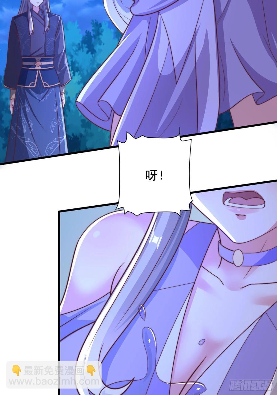 《开局签到 七个师姐带我飞》41今晚你不许走 第44页