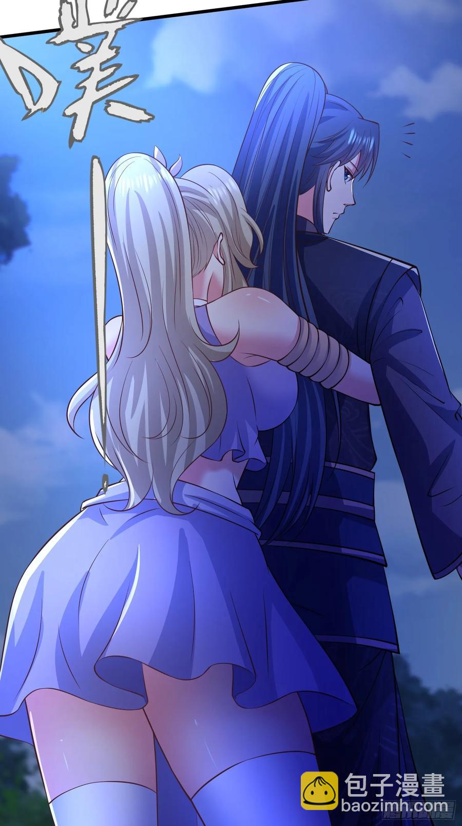 《开局签到 七个师姐带我飞》41今晚你不许走 第48页
