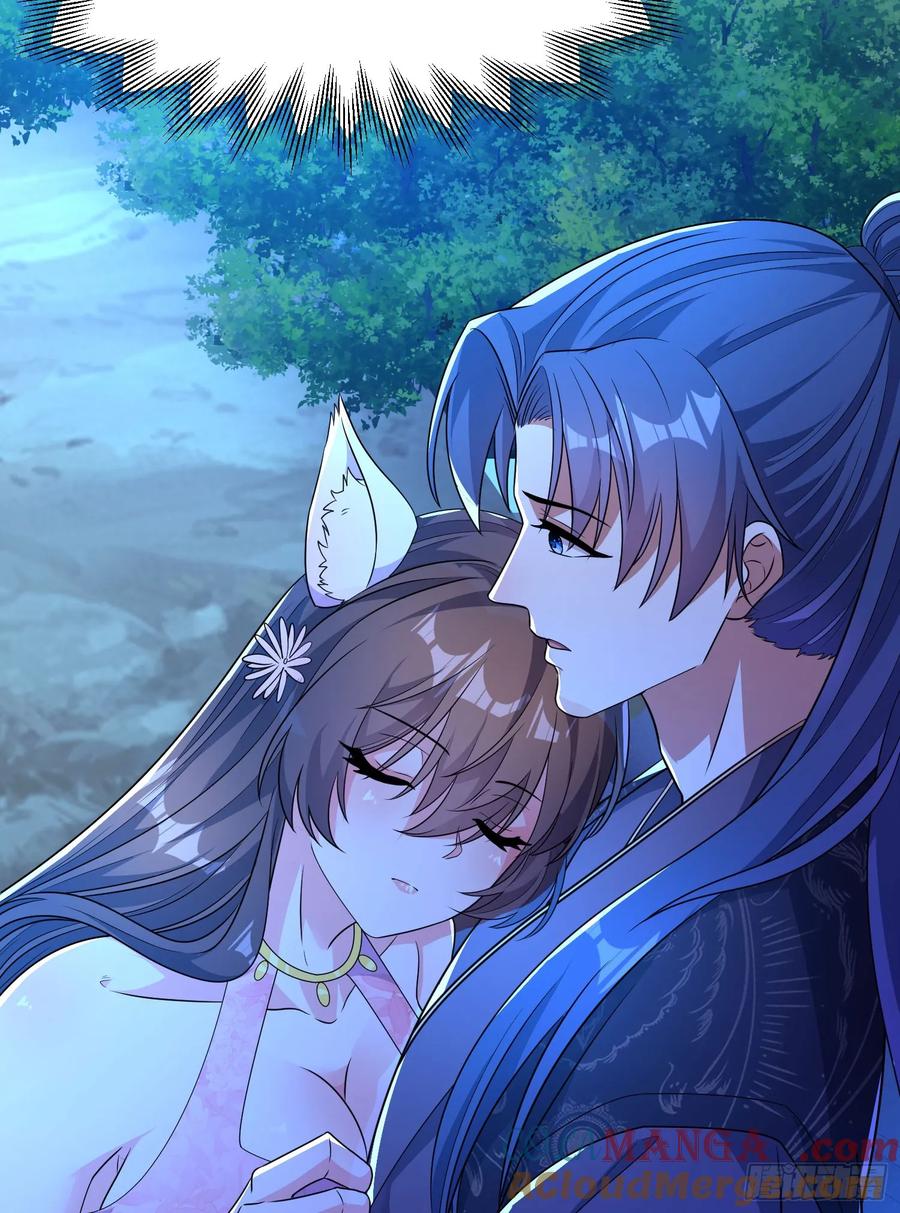 《开局签到 七个师姐带我飞》41今晚你不许走 第4页