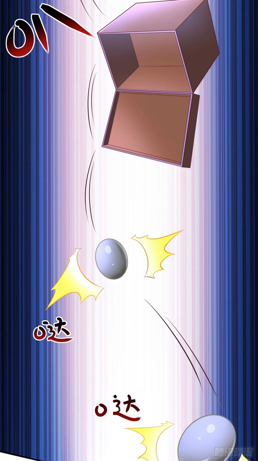 《开局签到 七个师姐带我飞》43 修罗场，被苏师姐撞见了 第16页