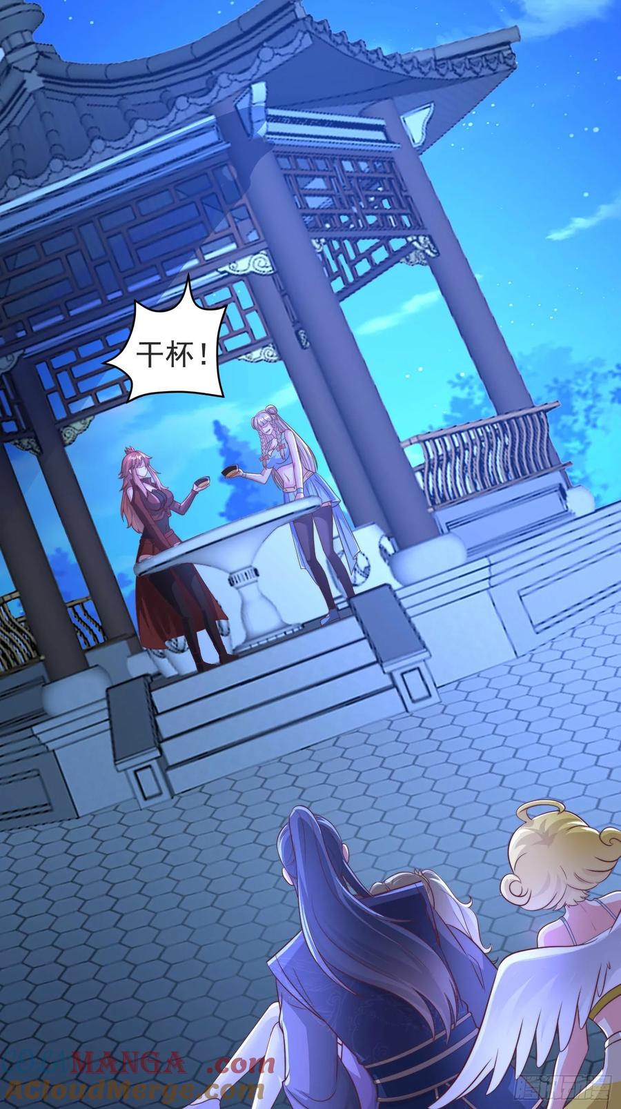 《开局签到 七个师姐带我飞》43 修罗场，被苏师姐撞见了 第25页