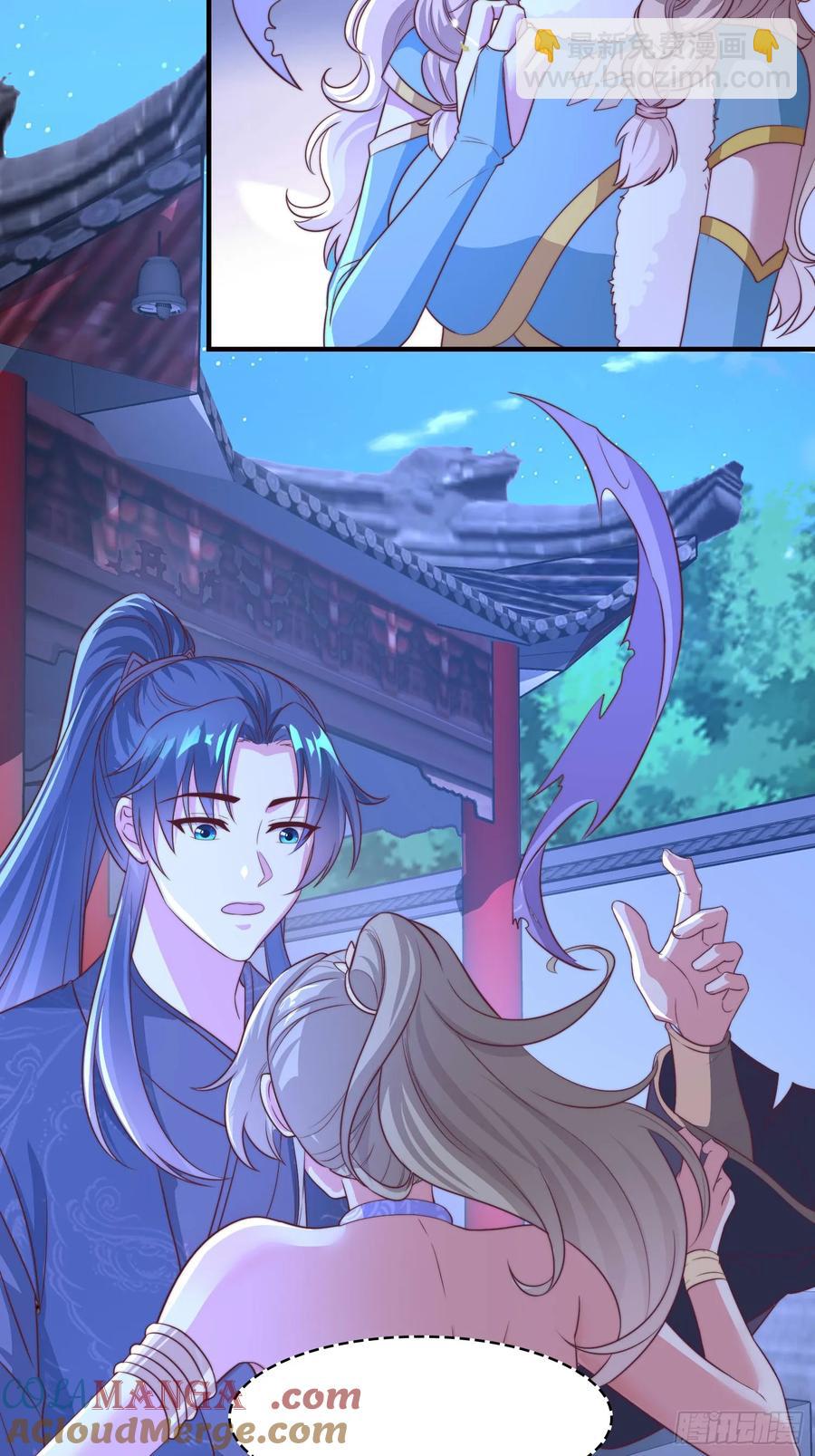 《开局签到 七个师姐带我飞》43 修罗场，被苏师姐撞见了 第3页
