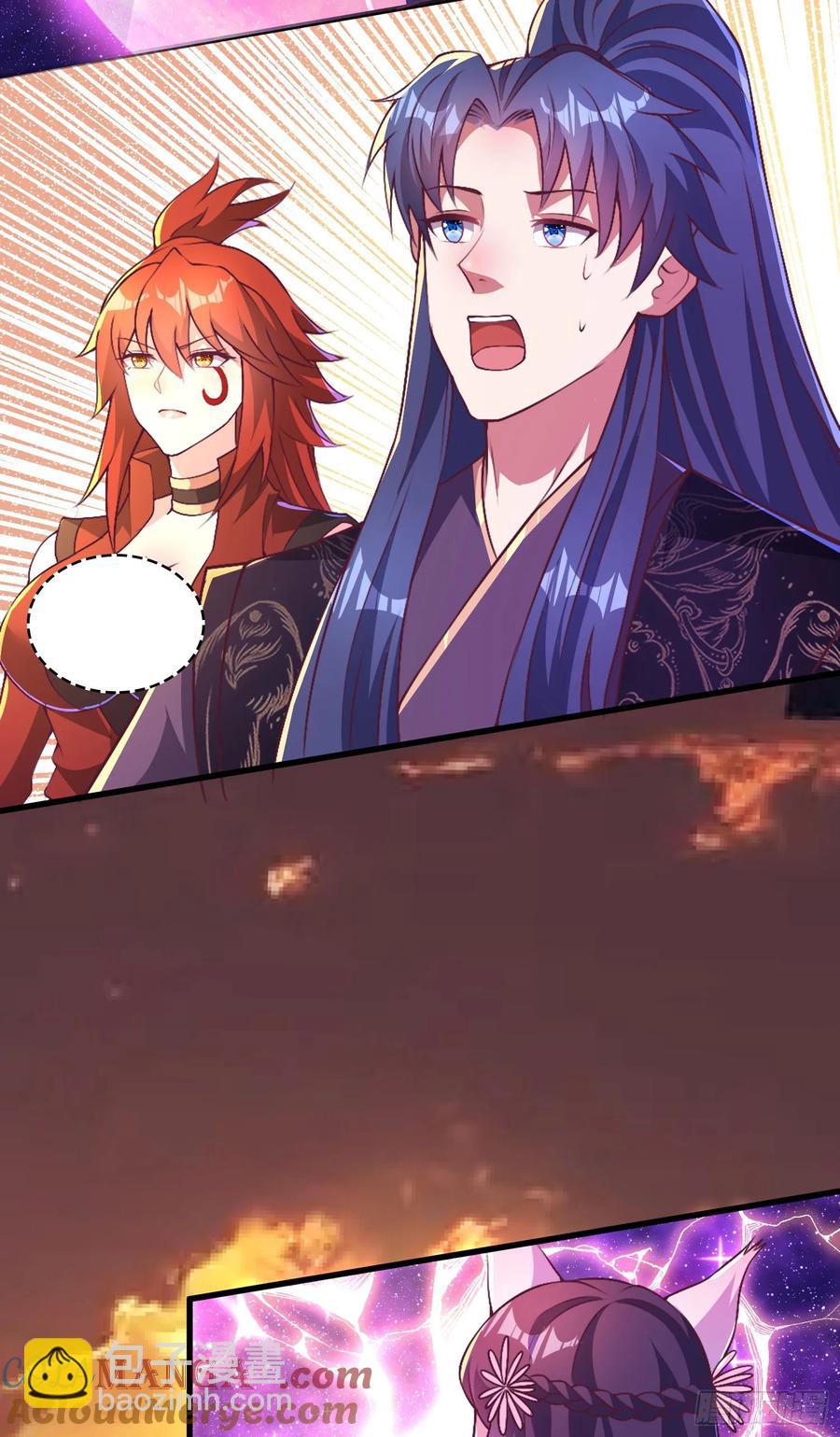 《开局签到 七个师姐带我飞》45师姐别怕，我只是想请你吃糖 第3页