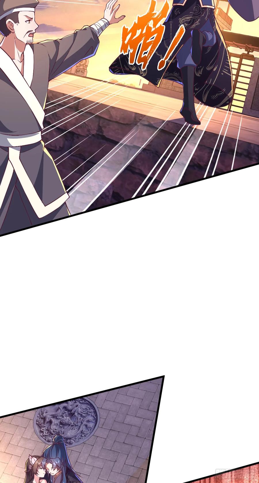 《开局签到 七个师姐带我飞》45师姐别怕，我只是想请你吃糖 第8页