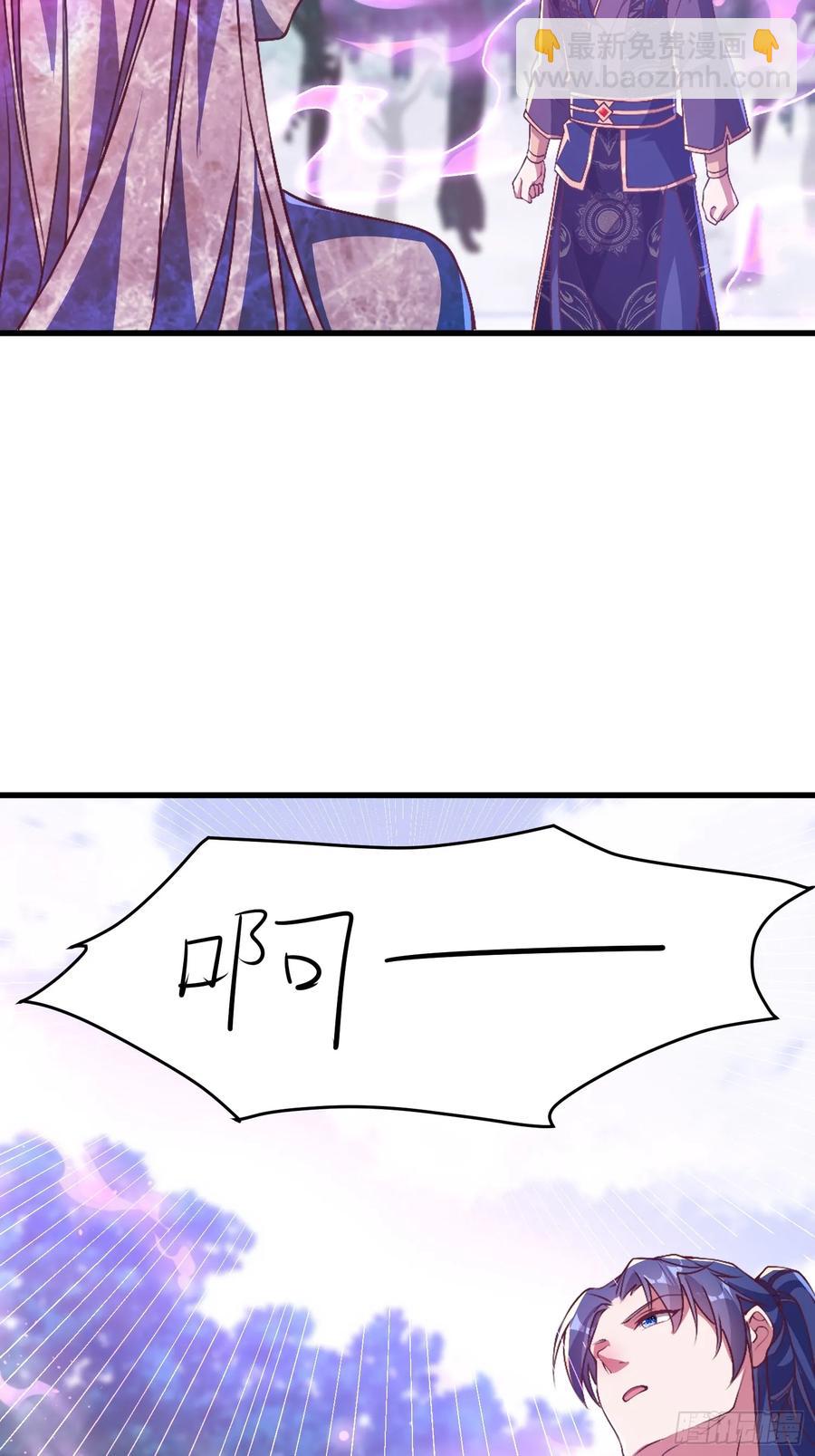 《开局签到 七个师姐带我飞》47双修吧！师姐 第18页
