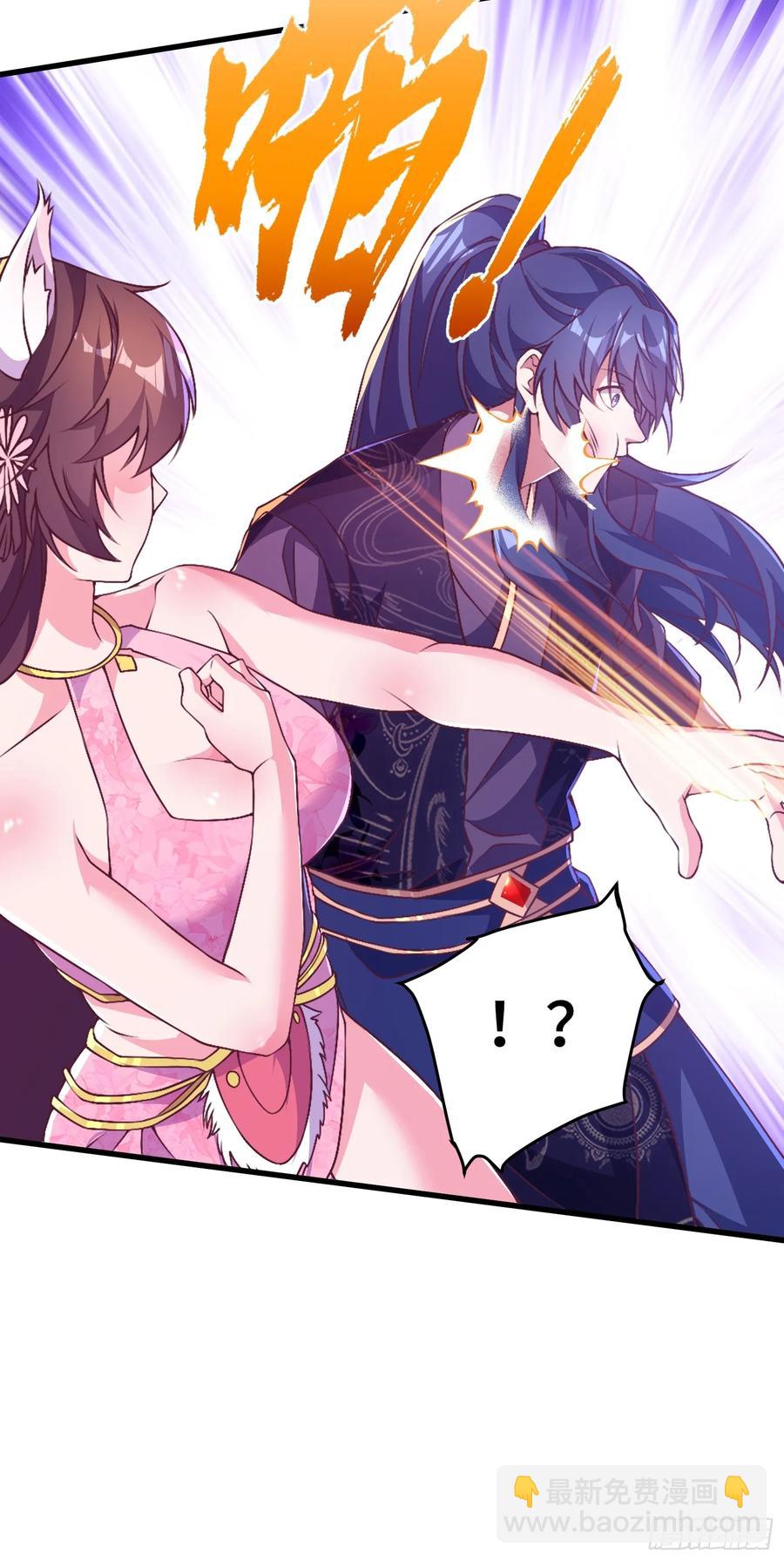 《开局签到 七个师姐带我飞》47双修吧！师姐 第21页
