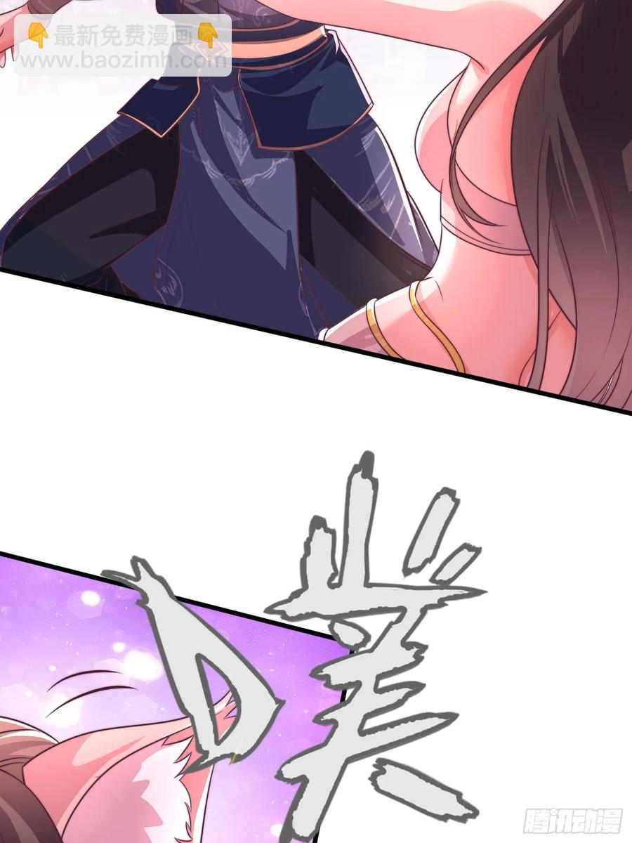 《开局签到 七个师姐带我飞》47双修吧！师姐 第38页