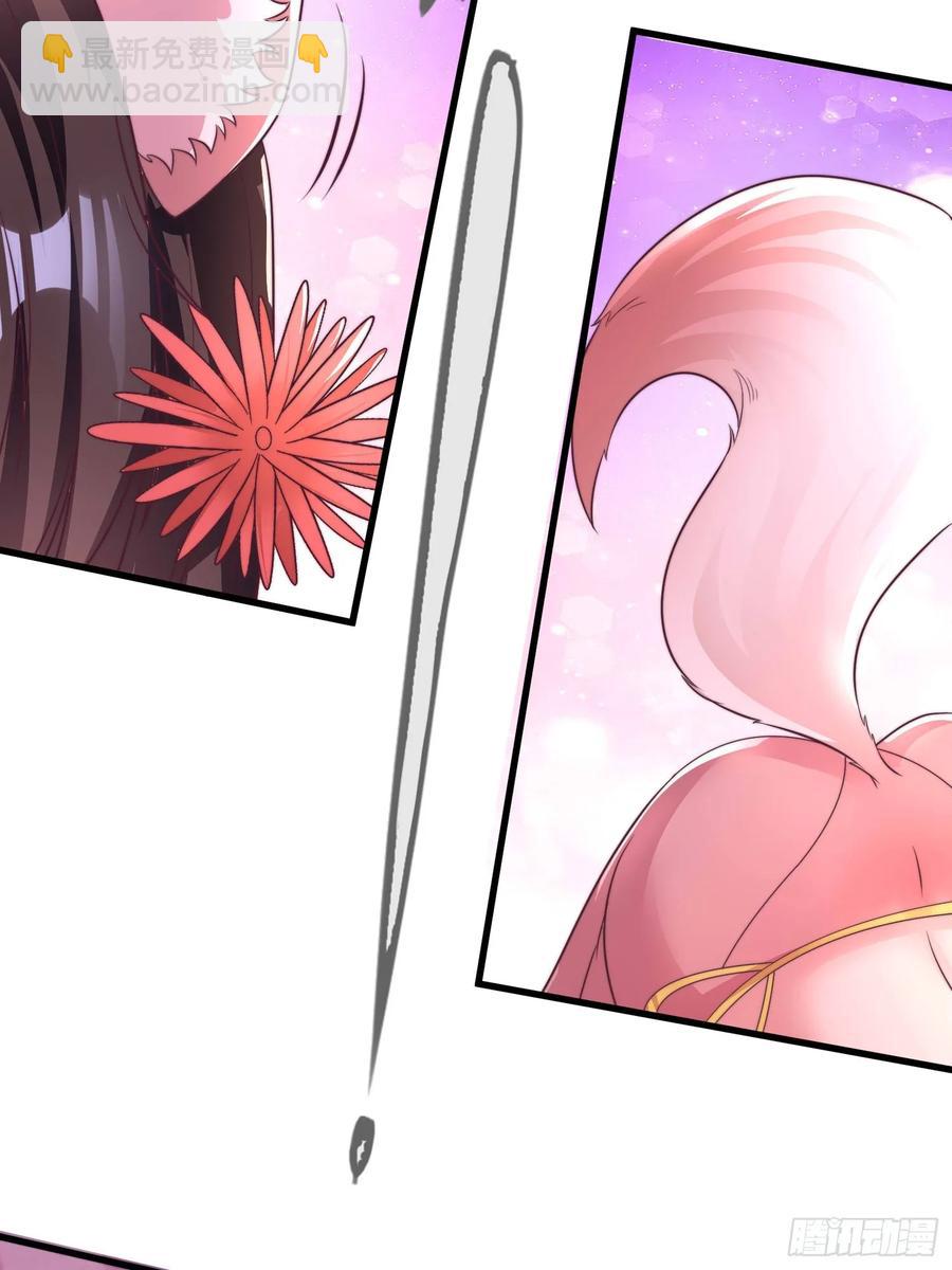 《开局签到 七个师姐带我飞》47双修吧！师姐 第39页