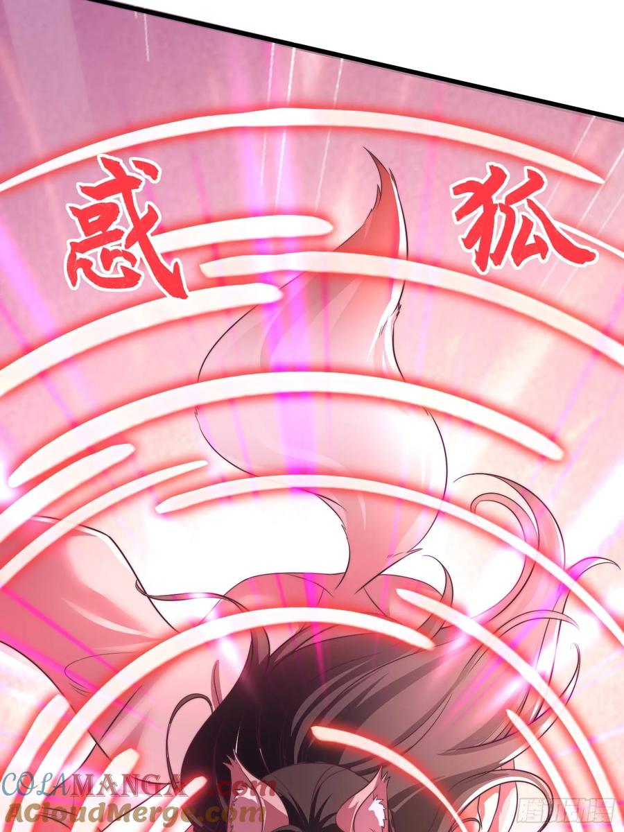 《开局签到 七个师姐带我飞》47双修吧！师姐 第40页
