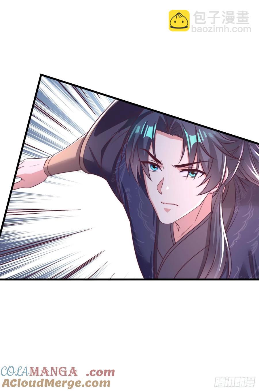 《开局签到 七个师姐带我飞》47双修吧！师姐 第43页