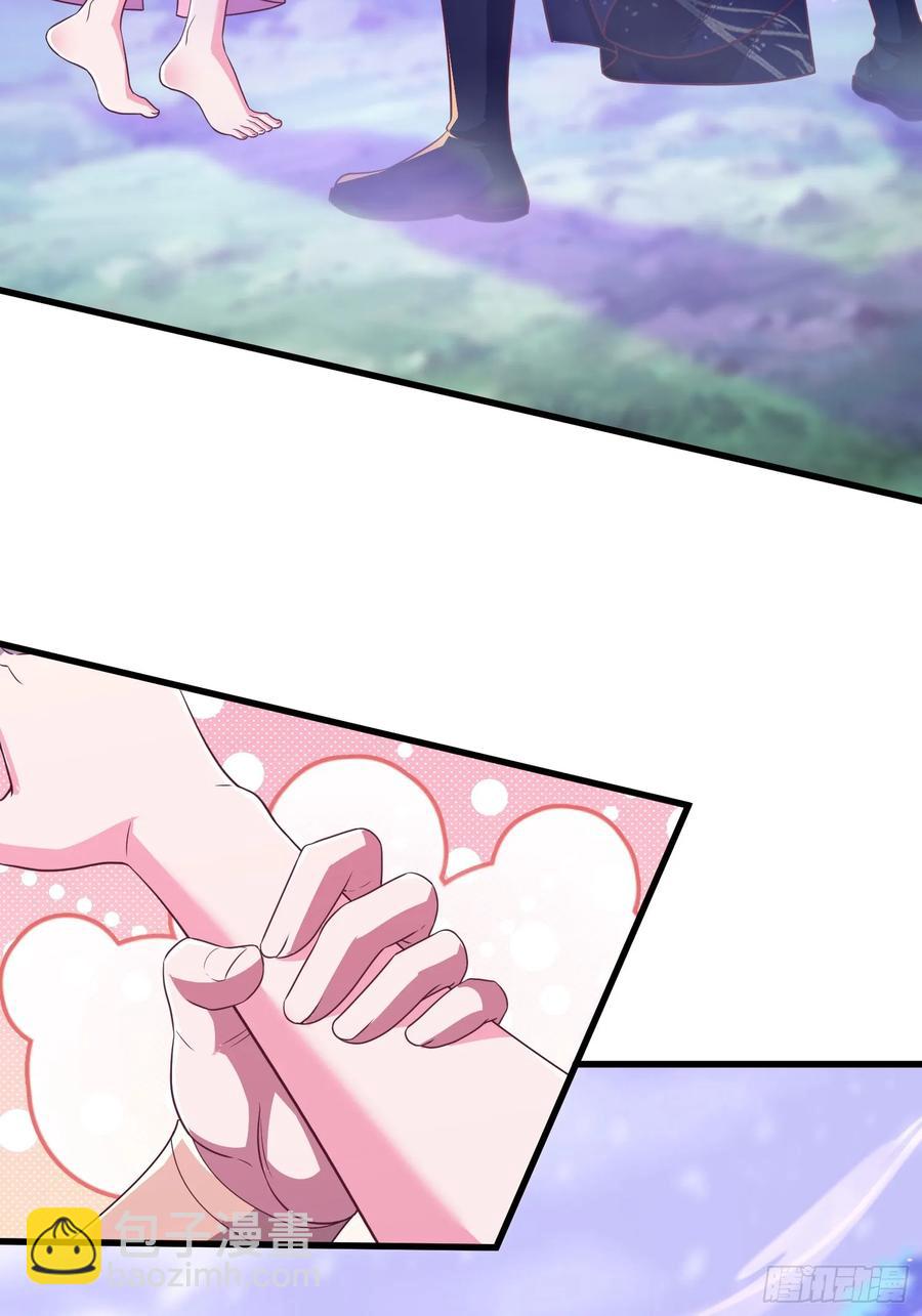 《开局签到 七个师姐带我飞》47双修吧！师姐 第45页
