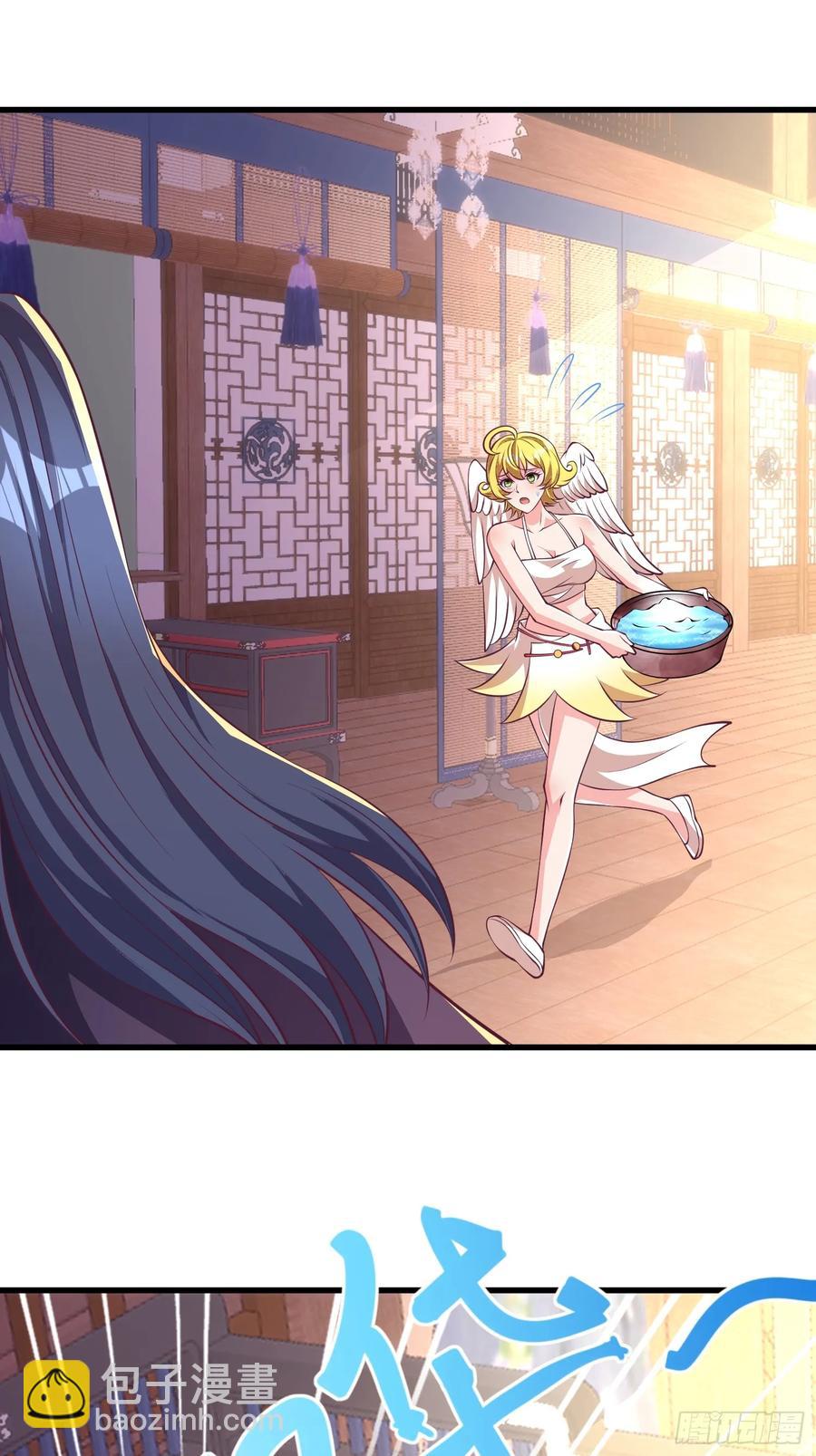 《开局签到 七个师姐带我飞》48师姐，危险！！！ 第12页