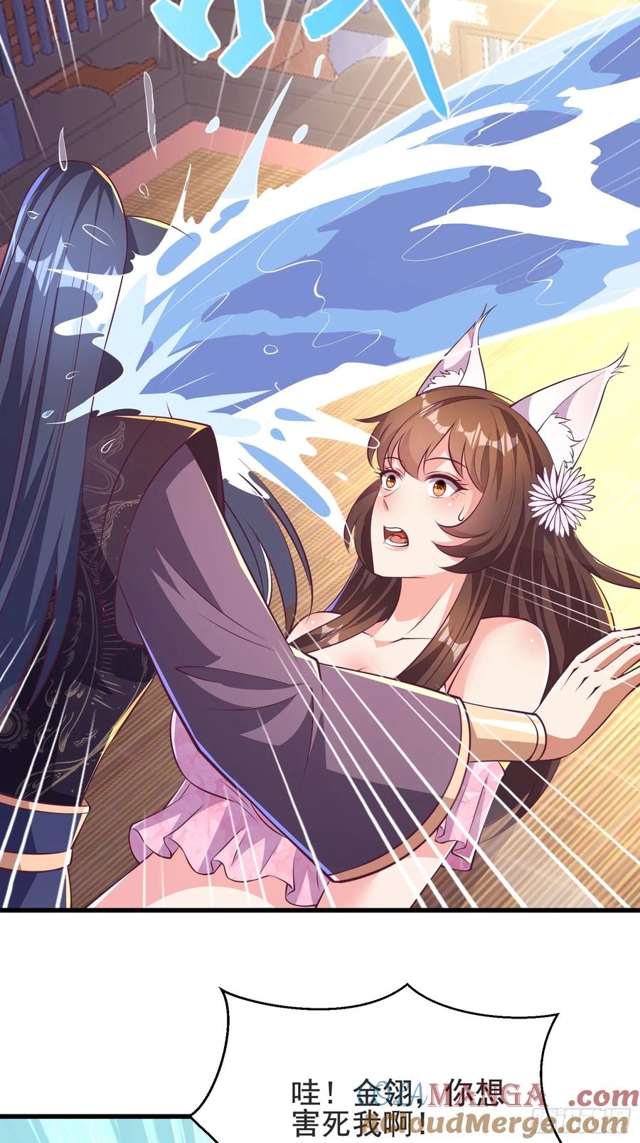 《开局签到 七个师姐带我飞》48师姐，危险！！！ 第13页