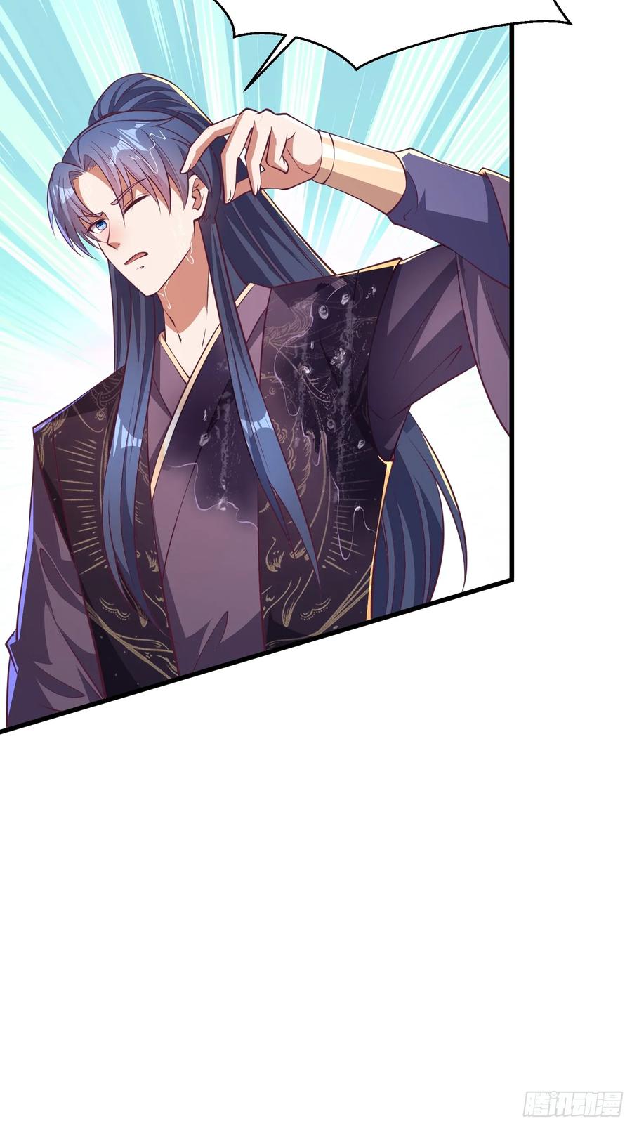 《开局签到 七个师姐带我飞》48师姐，危险！！！ 第14页