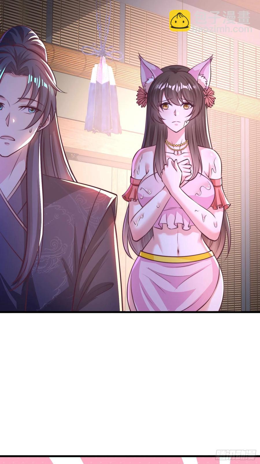 《开局签到 七个师姐带我飞》48师姐，危险！！！ 第17页