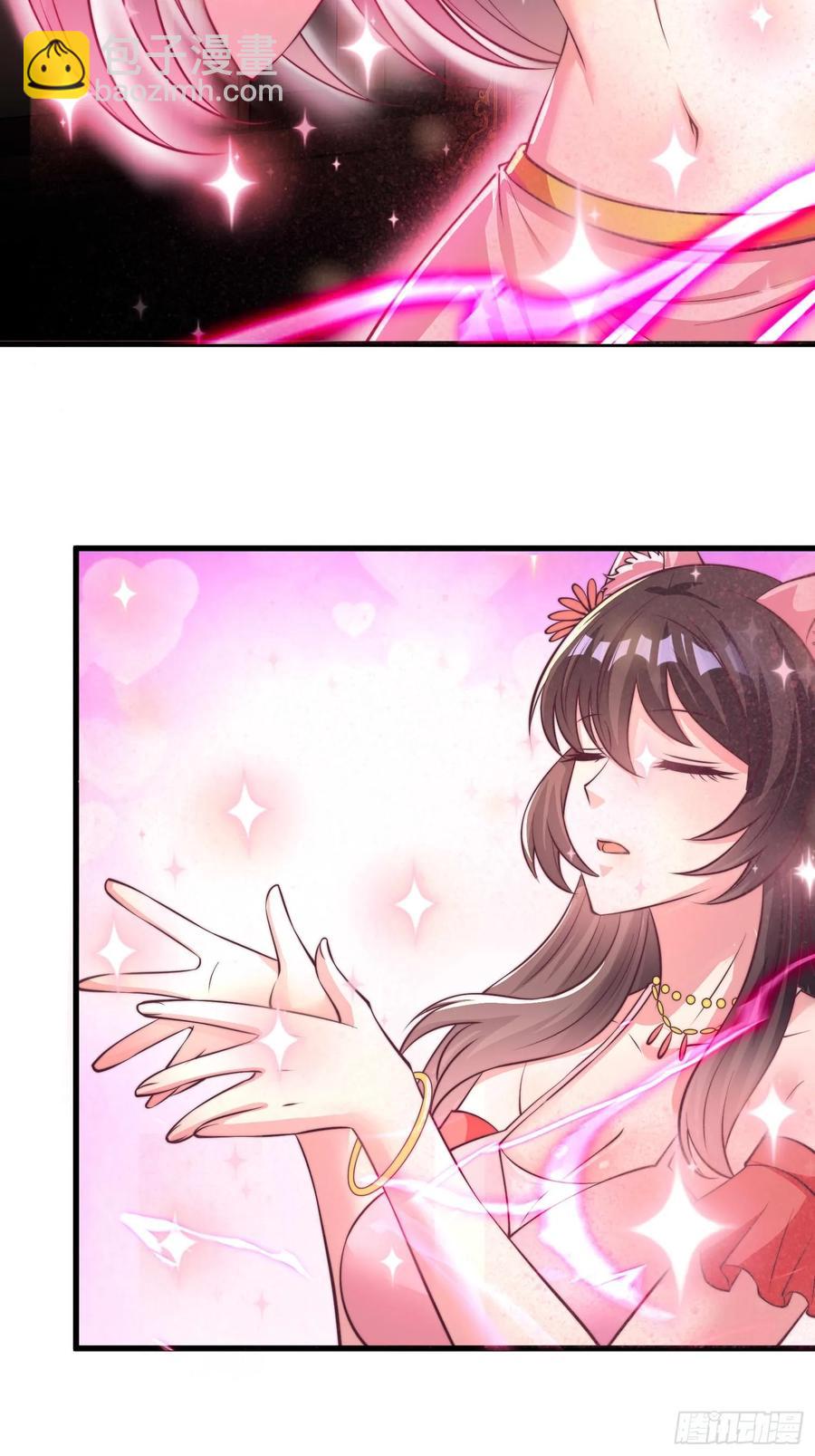 《开局签到 七个师姐带我飞》48师姐，危险！！！ 第20页