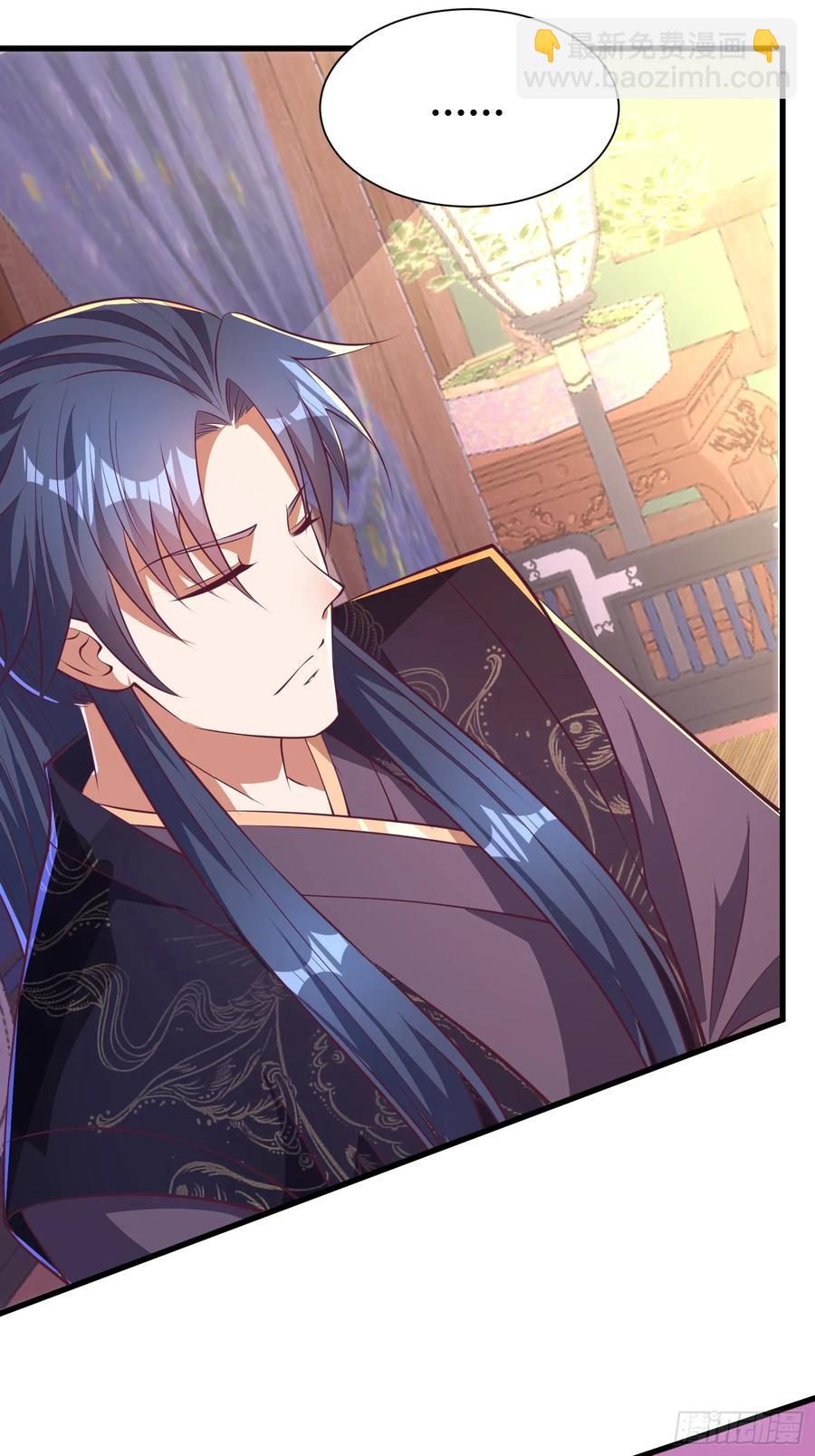 《开局签到 七个师姐带我飞》48师姐，危险！！！ 第8页