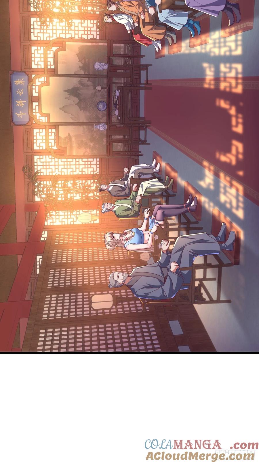《开局签到 七个师姐带我飞》51师姐大闹相亲会 第16页