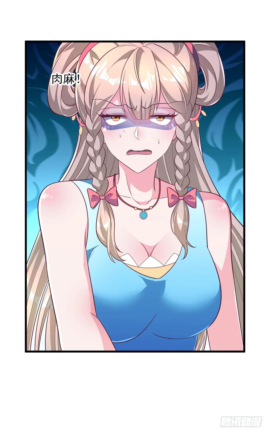 《开局签到 七个师姐带我飞》51师姐大闹相亲会 第20页