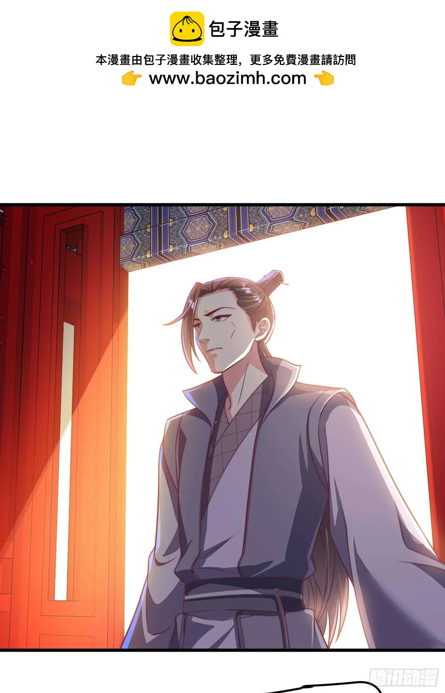 《开局签到 七个师姐带我飞》51师姐大闹相亲会 第2页