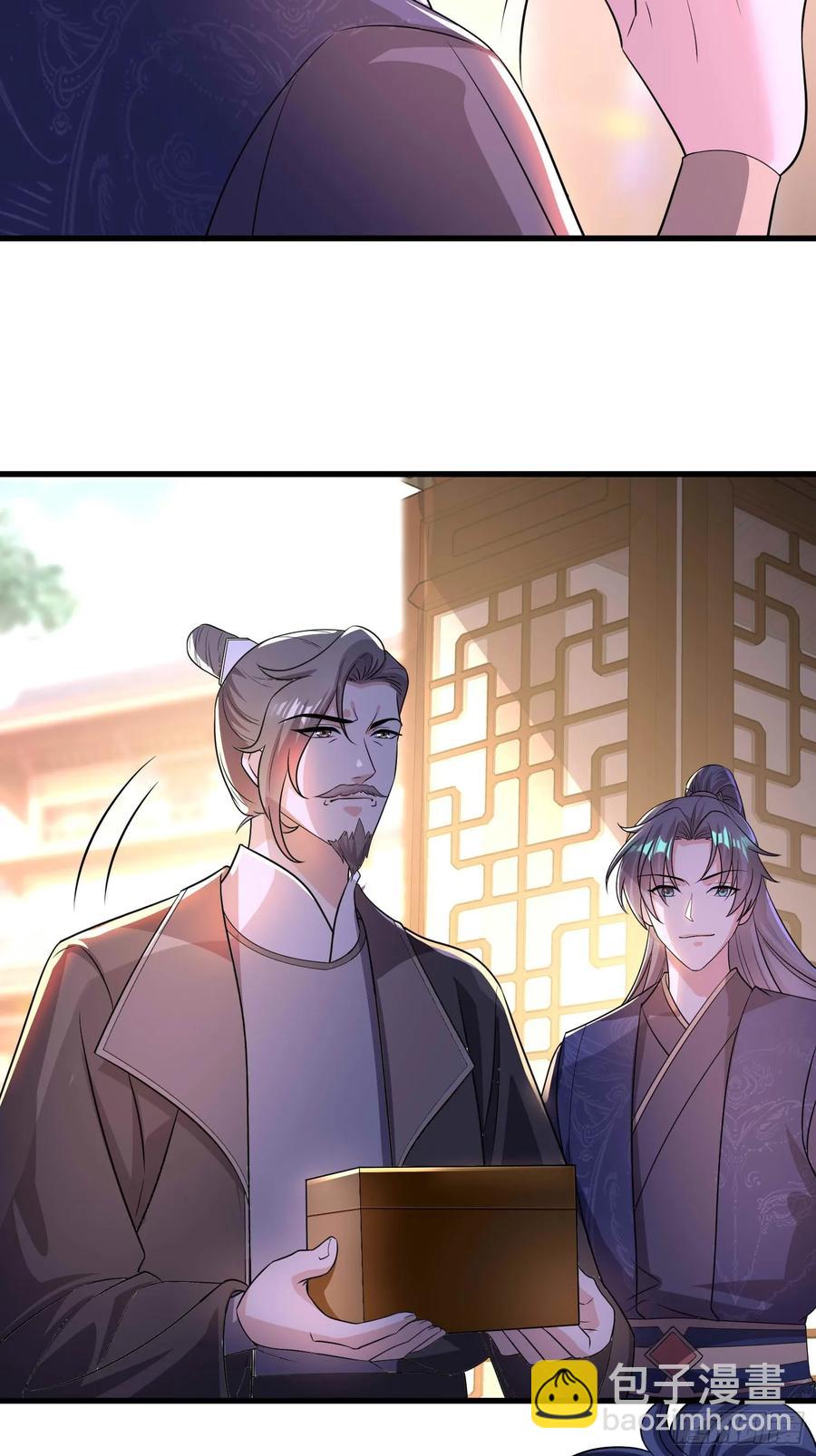 《开局签到 七个师姐带我飞》51师姐大闹相亲会 第33页