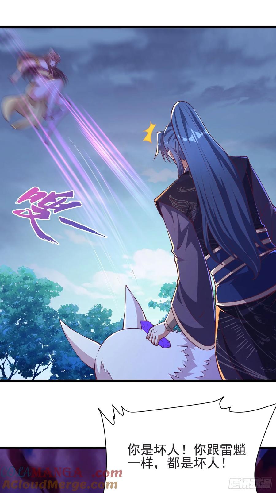 《开局签到 七个师姐带我飞》46年幼的师姐 第10页