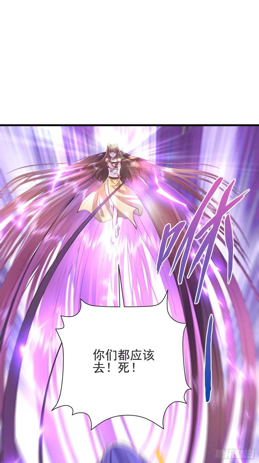 《开局签到 七个师姐带我飞》46年幼的师姐 第12页