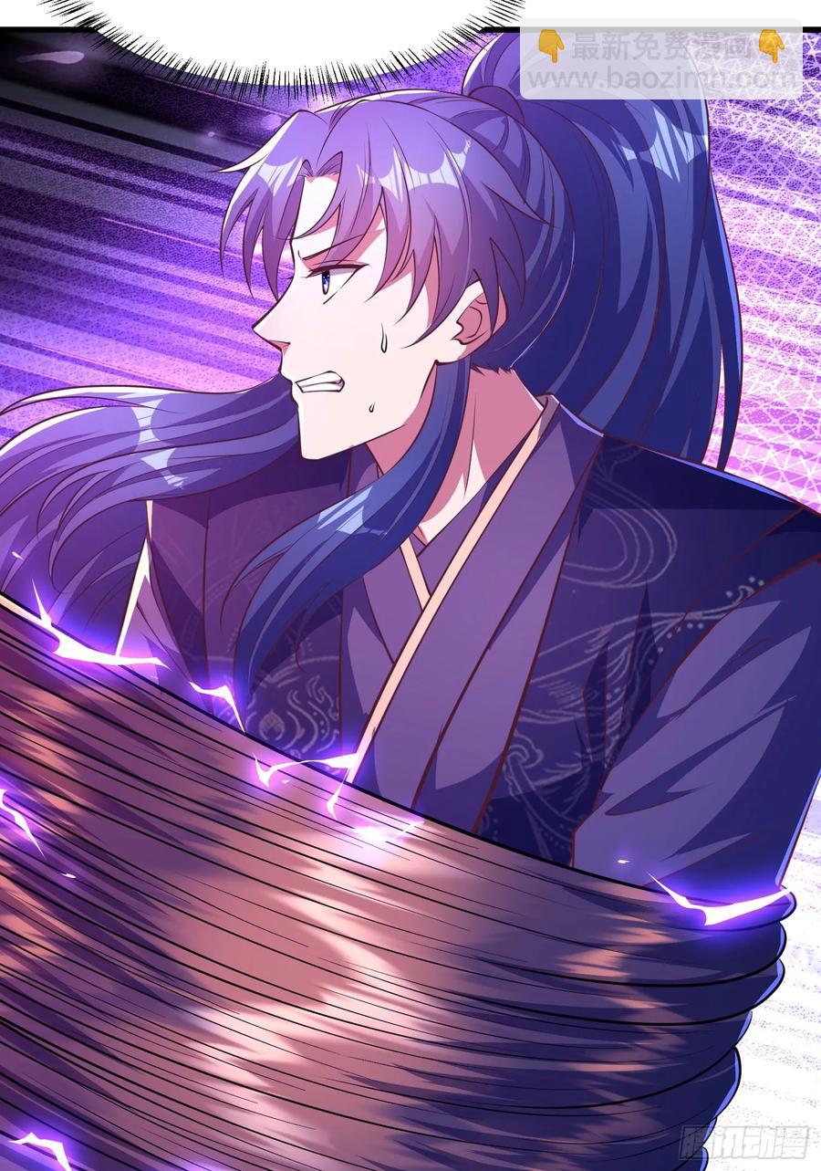 《开局签到 七个师姐带我飞》46年幼的师姐 第14页