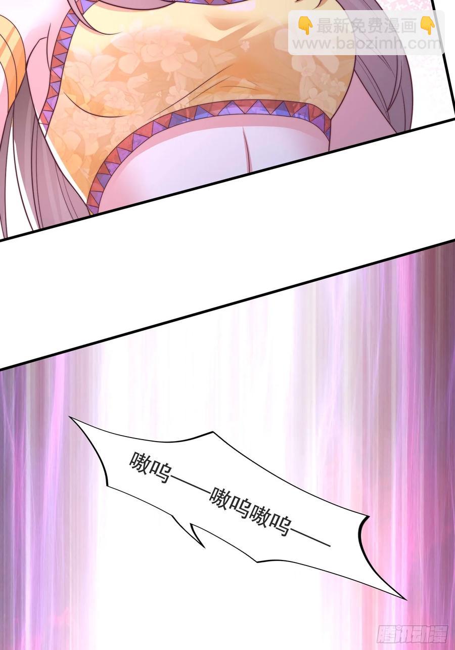 《开局签到 七个师姐带我飞》46年幼的师姐 第21页