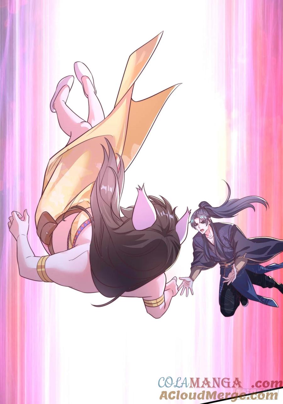 《开局签到 七个师姐带我飞》46年幼的师姐 第22页