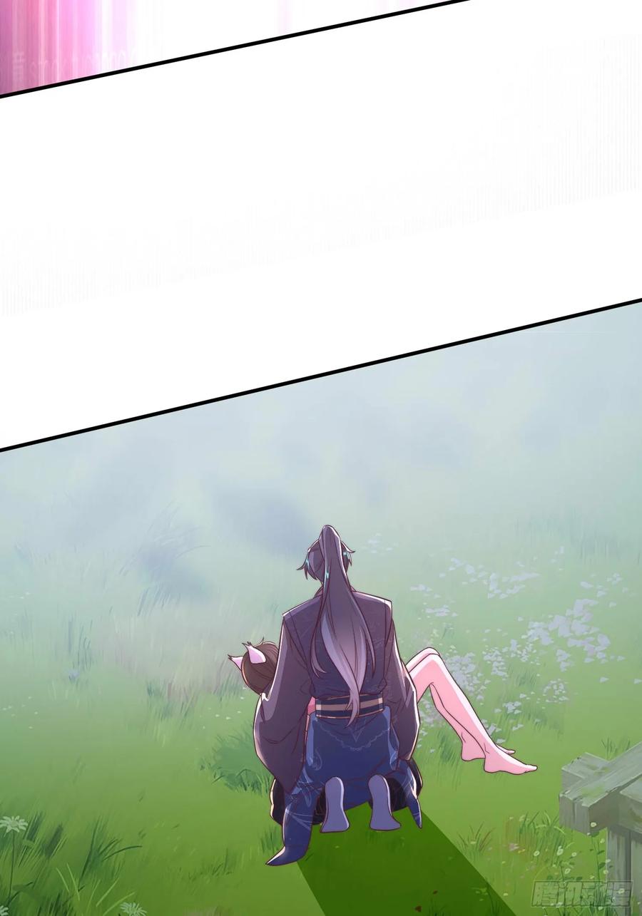 《开局签到 七个师姐带我飞》46年幼的师姐 第23页