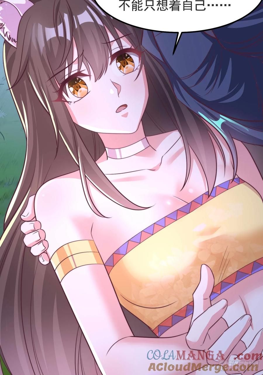 《开局签到 七个师姐带我飞》46年幼的师姐 第28页