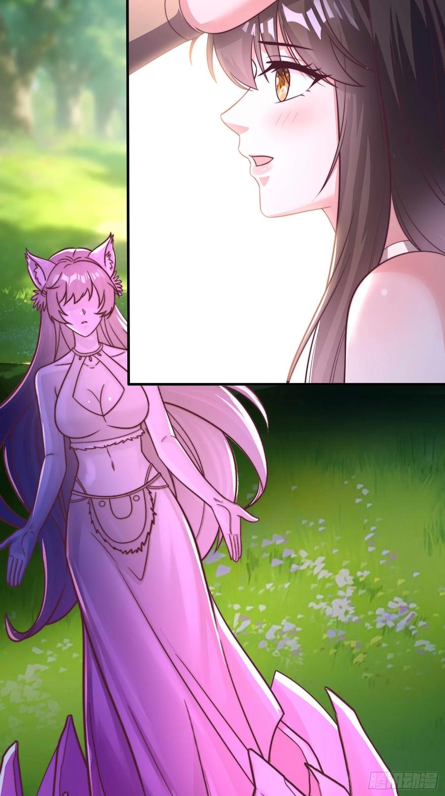 《开局签到 七个师姐带我飞》46年幼的师姐 第38页
