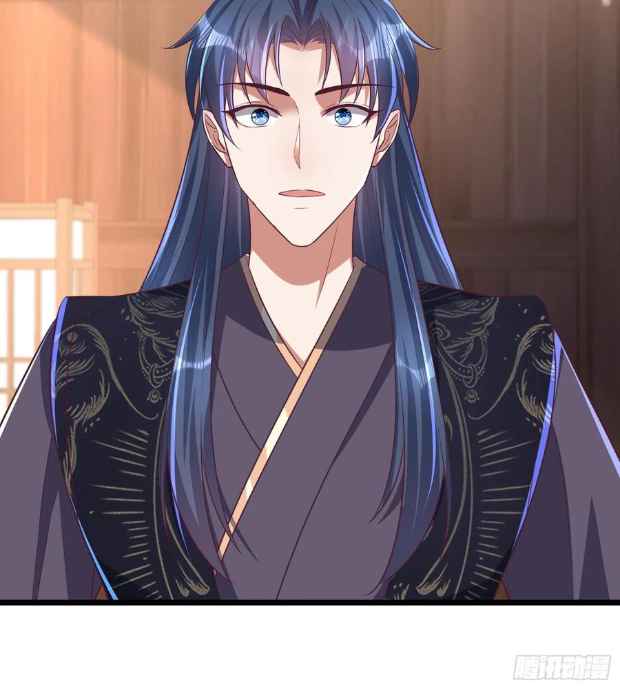 《开局签到 七个师姐带我飞》46年幼的师姐 第42页