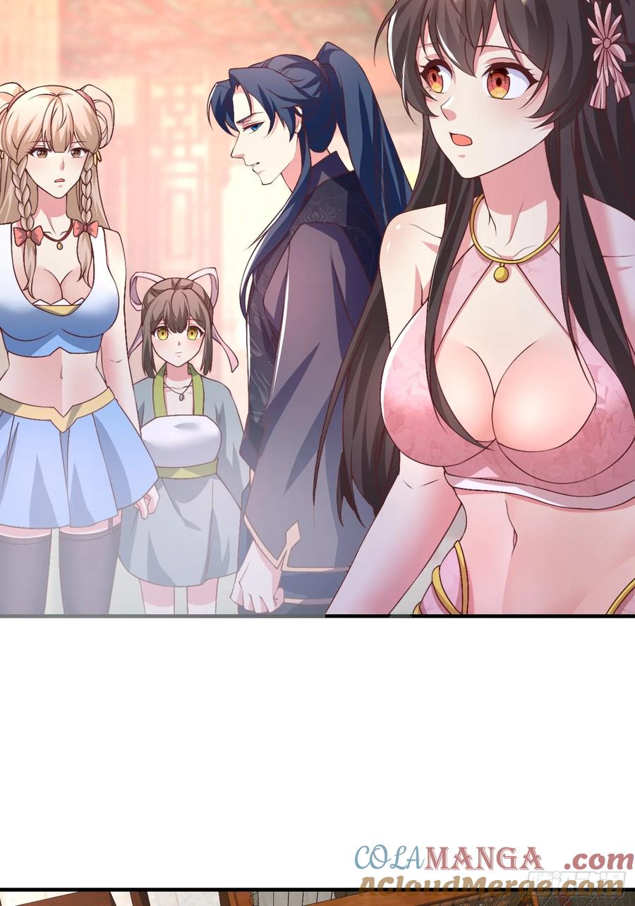 《开局签到 七个师姐带我飞》53风婷云变猫女？！ 第22页